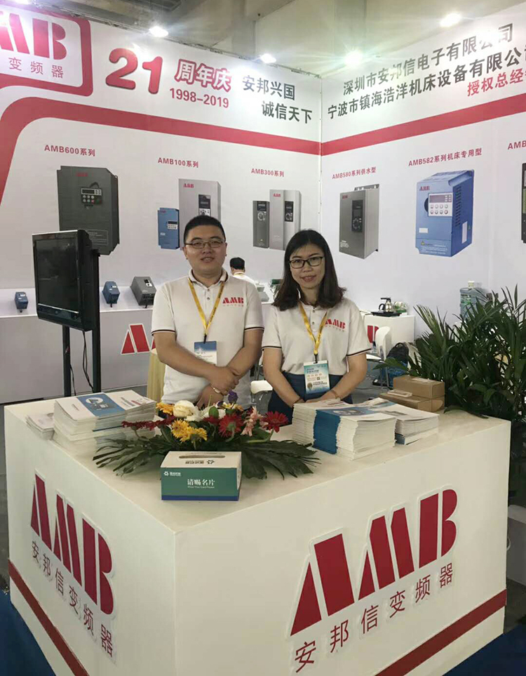 安邦信變頻器 安邦信變頻器